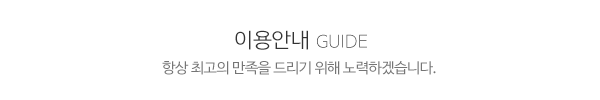 금빛재가복지센터_메인중간제목_제목