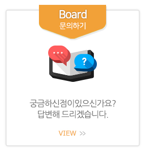 금빛재가복지센터_메인중간_문의하기