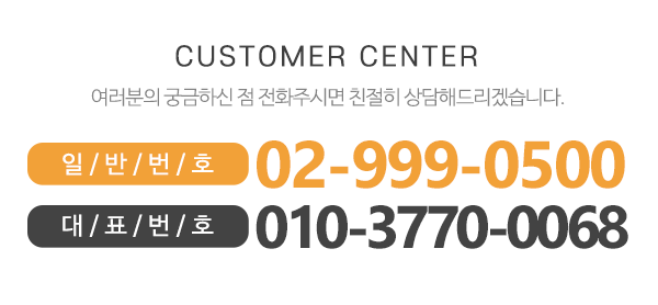 금빛재가복지센터_메인하단_전화